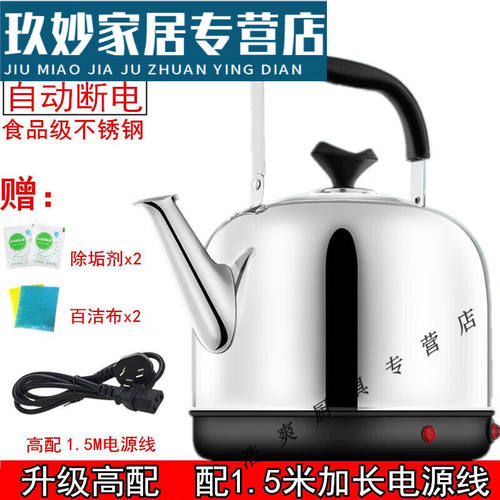 创京懿选电水壶大容量10升烧水壶插电热茶壶家用大容量不锈钢洗澡