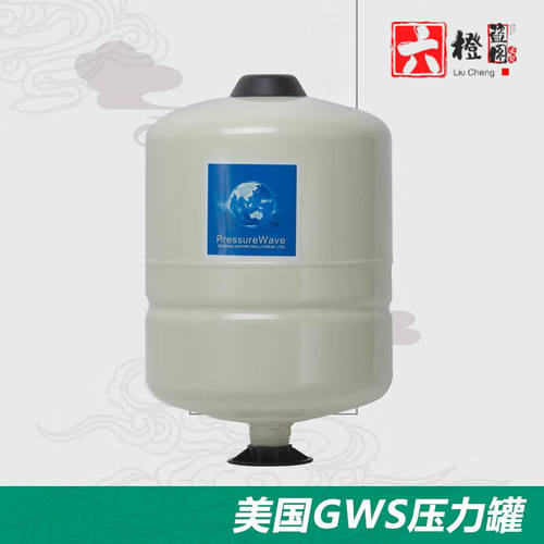 桂满枝G供热膨胀罐压力罐变频水泵专用气压罐稳压罐水箱B-