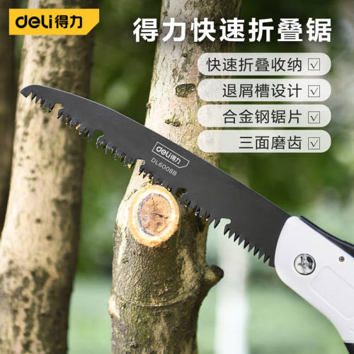 得力（deli）SK5钢手锯折叠锯子伐木锯手工锯园林锯树枝锯DL6008B