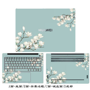 首和华为MateBook14s/14电脑贴纸机身外壳键盘保护贴膜笔记本按键