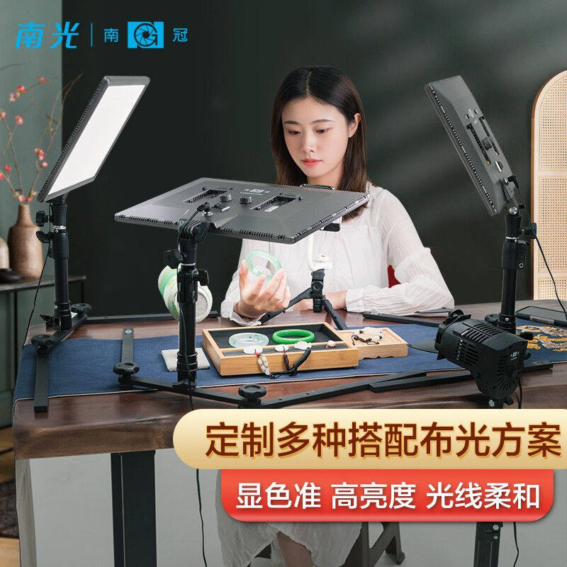南冠Pad43H珠宝玉器翡翠直影室灯