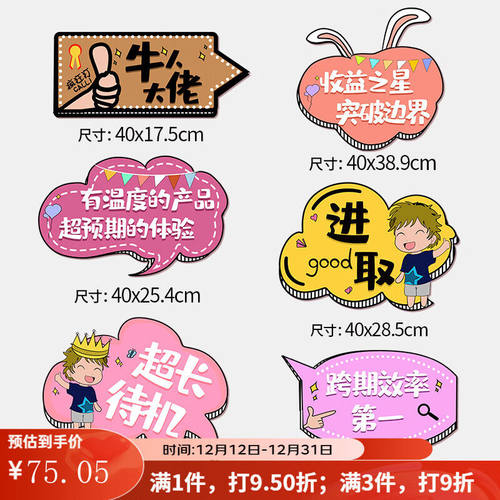 识恩男女孩生日手举牌派对用品公司活动拍照道具布置字牌装饰手持