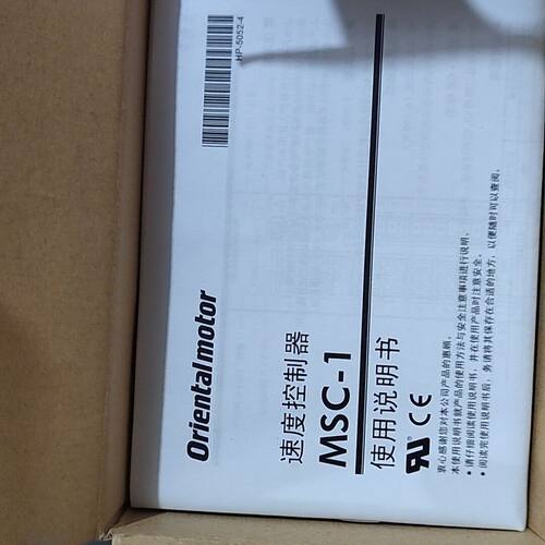 MSC-1  驱动器  现货一年 标