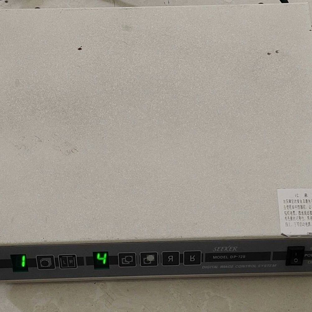 SEEKER数字图像处理器DP-728