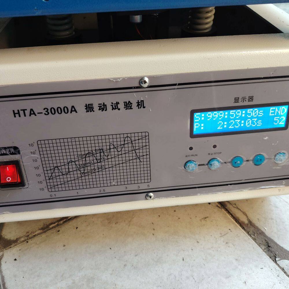 汇泰振动试验机 振动台 使用 如图 350*40