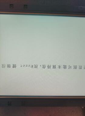 夏普LM64P101 R显示液晶屏  实物拍一片 功能正常使