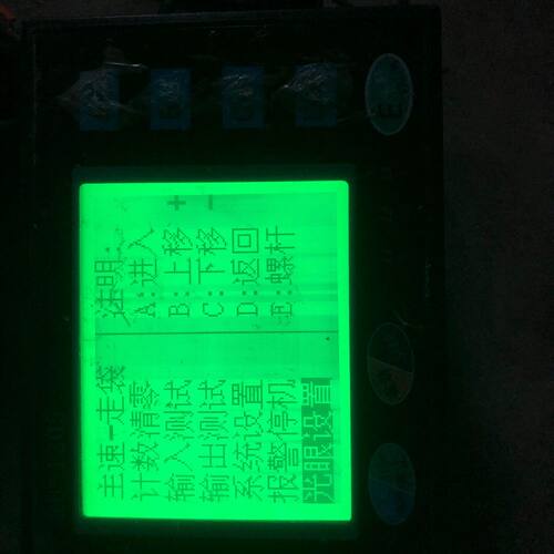 如伴机电RUBBUR机控制器显示屏RB120512