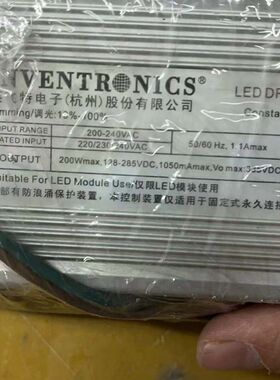 英飞特INVENTRONICS LED驱动电源 型号EBD-