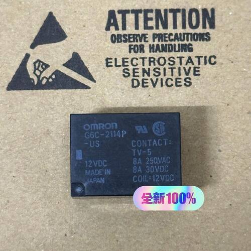 G6C-2114P-US 12VDC 龙继电器  :
