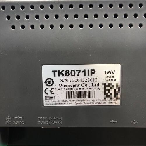 威纶通TK8071iP触摸屏 10寸 拆机件 成色还可以 外