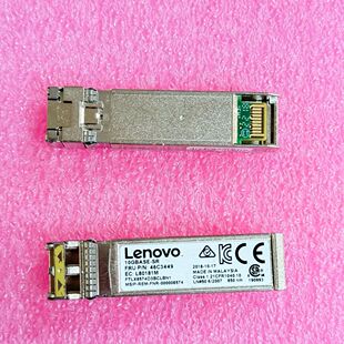 10GBASE-SR光模块 型号46C34