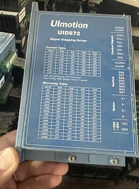 Ulmotion步进驱动器UID872 拆机件 现货处理。成