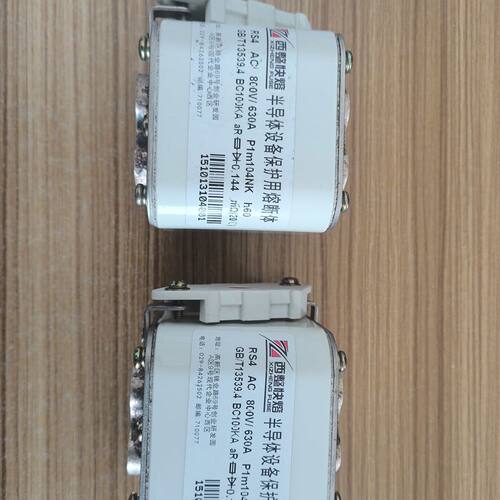 西整快熔 RS4 AC 800V/630A P1m104NK