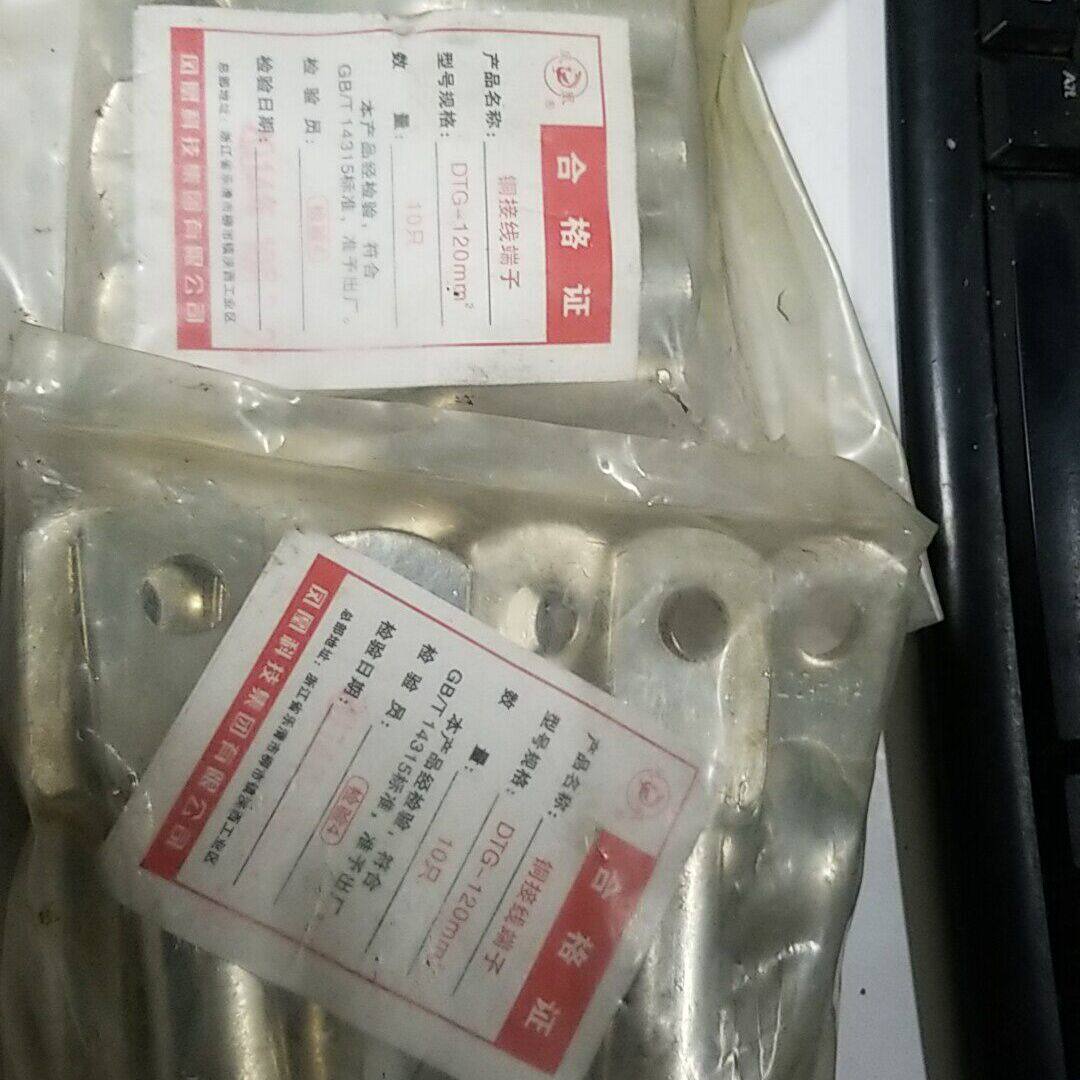 凤凰镀锡铜鼻子铜接头国标DT-120平方 总长95mm