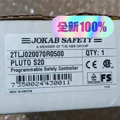 佳可宝可编程安全继电器  PLUTO  S20  2TL