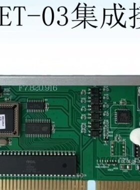 海湾GST-INET-03集成接口卡MODBUS协议RS