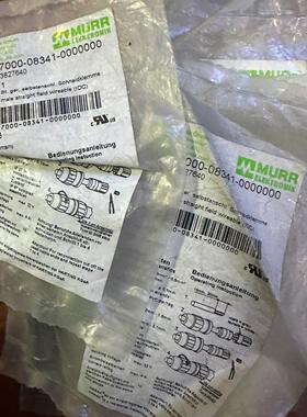MURR穆尔连接器 7000-08341-0000000