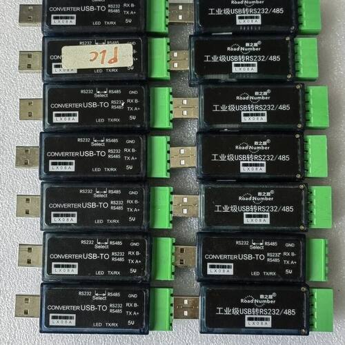 数之路LX08A工业级USB转RS232/485转换器 支持