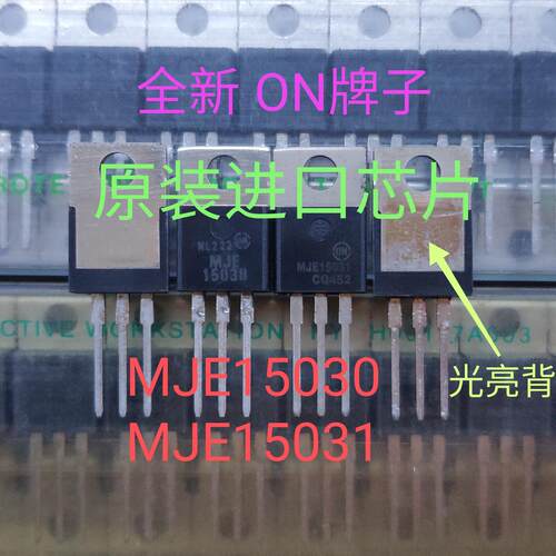 MJE15031 MJE15030  MJE15031G