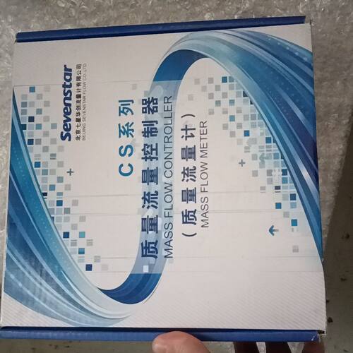 七星华创质量流量计CS310C 型号CS310C 气体O