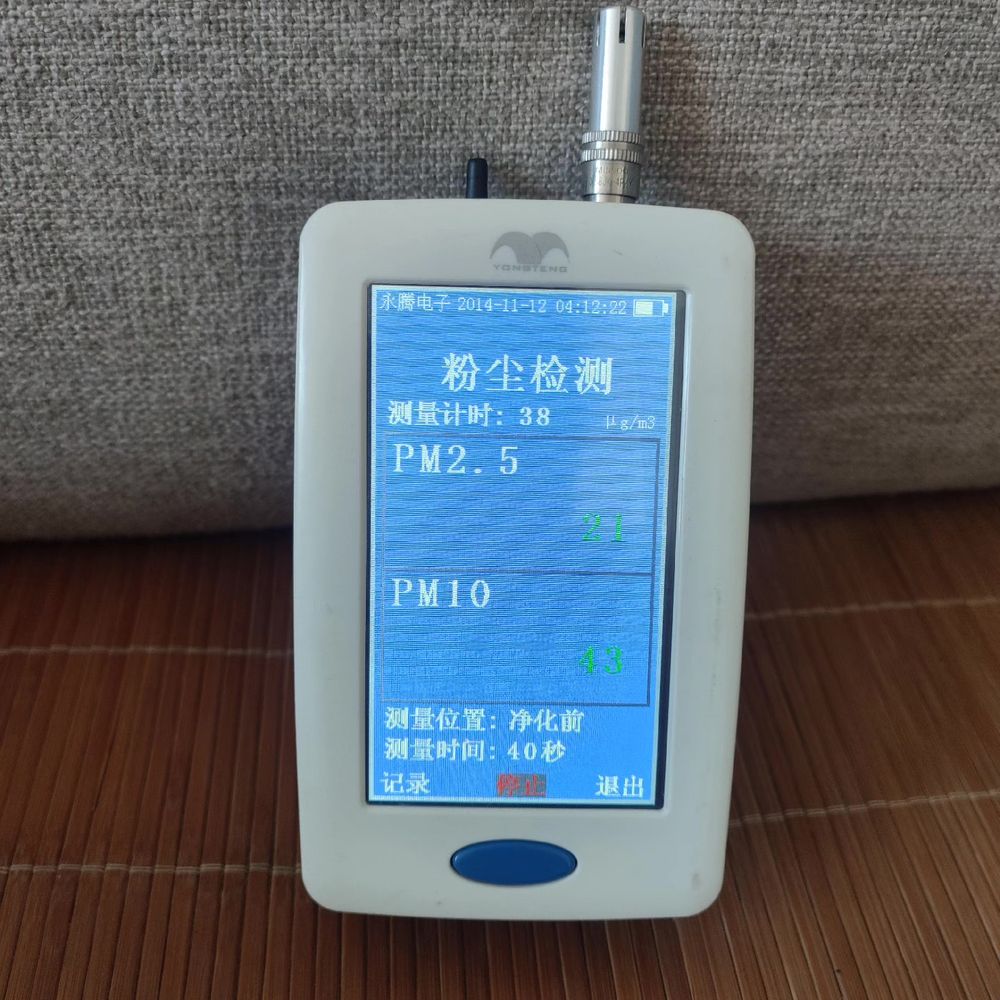 yongteng永腾空气检测仪yt631 现货 实物图