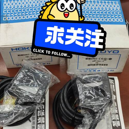 H0KuYO北阳Dms-HA1-V