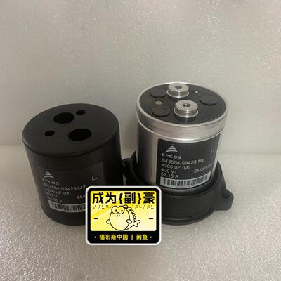 EPCOS爱普科斯电容器 型号B43564-S