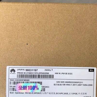 P613E-E GPON 带POE供电 可用于企业监控