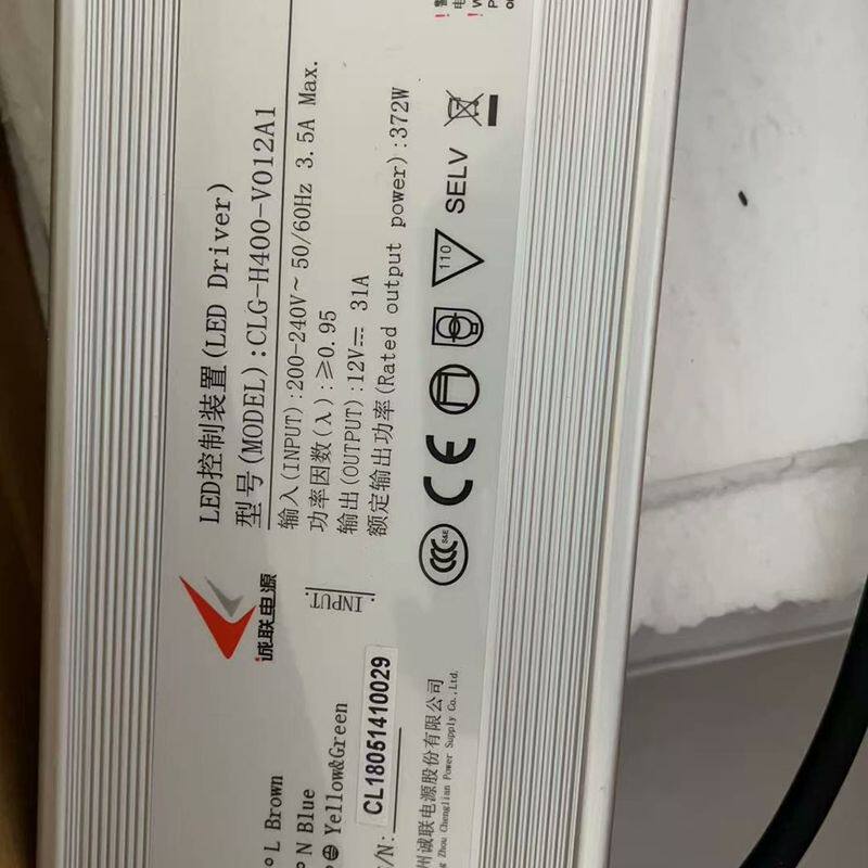 诚联LED电源 型号CLG-H400-V012A1