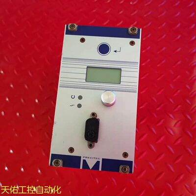 德国Precitec普雷茨特EG8010A调高盒 实物拍摄