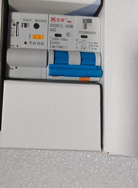宏秀自动重合闸HXDB2N-100    C63   4