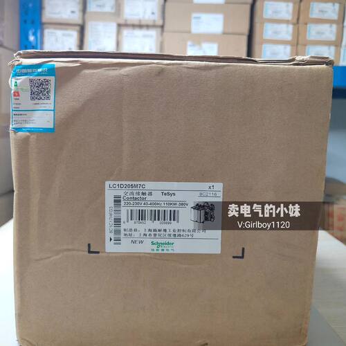 LC1-D205M7C LC1D205M7C 220VAC