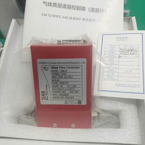 HORIBA S48-32气体量流量计流量控制器 N2