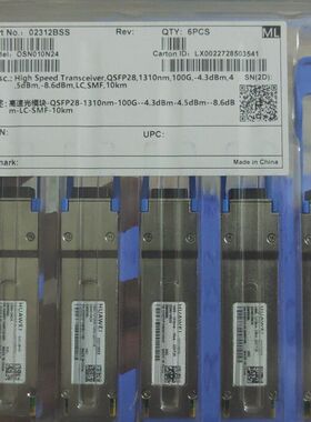 02313SWA  02312BSS QSFP28-1