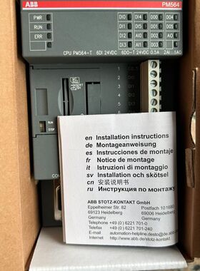 PM564-T AO