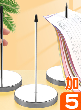 菜单插单器传票叉插单针厨房后厨夹单器插票针餐饮外卖插纸针穿纸钉单据票叉扎票钉收银台订单座针神器单子架