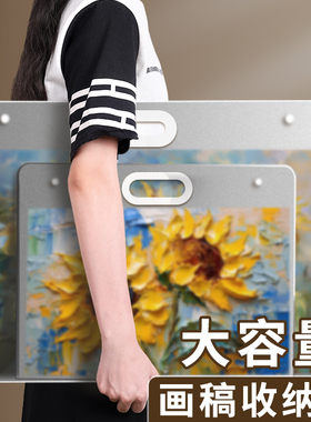 画册画稿收纳册作品收集册4k手提画夹美术绘画素描纸a2画纸画袋作品集儿童奖状收纳袋8k海报油画袋文件资料册