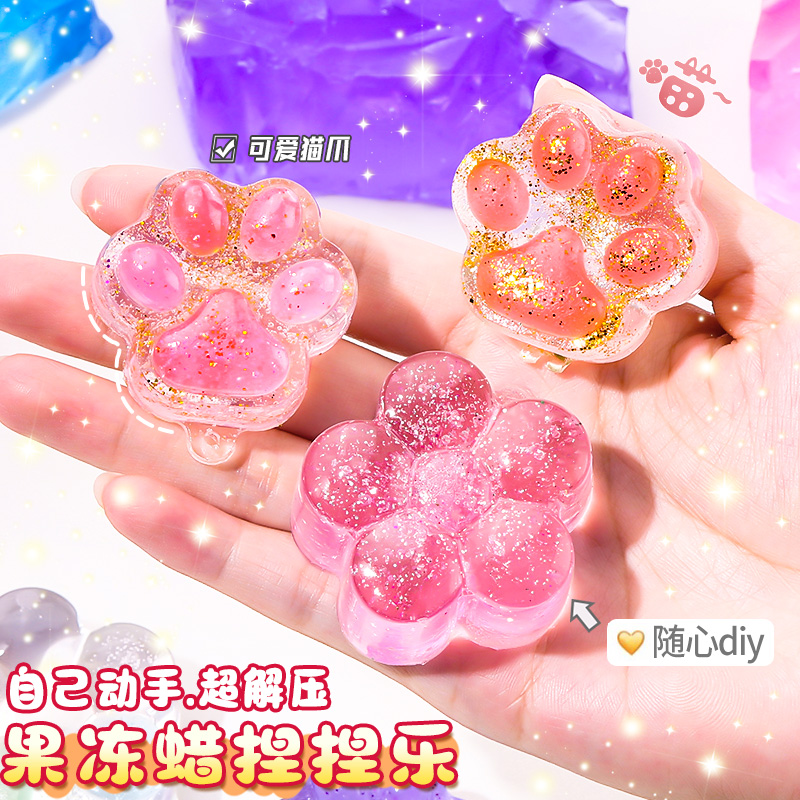 果冻粒捏捏乐女孩自制猫爪果冻腊diy材料包火漆印章减压玩具套装儿童手工果冻胶模具蜡块蜡粒全套解压神器