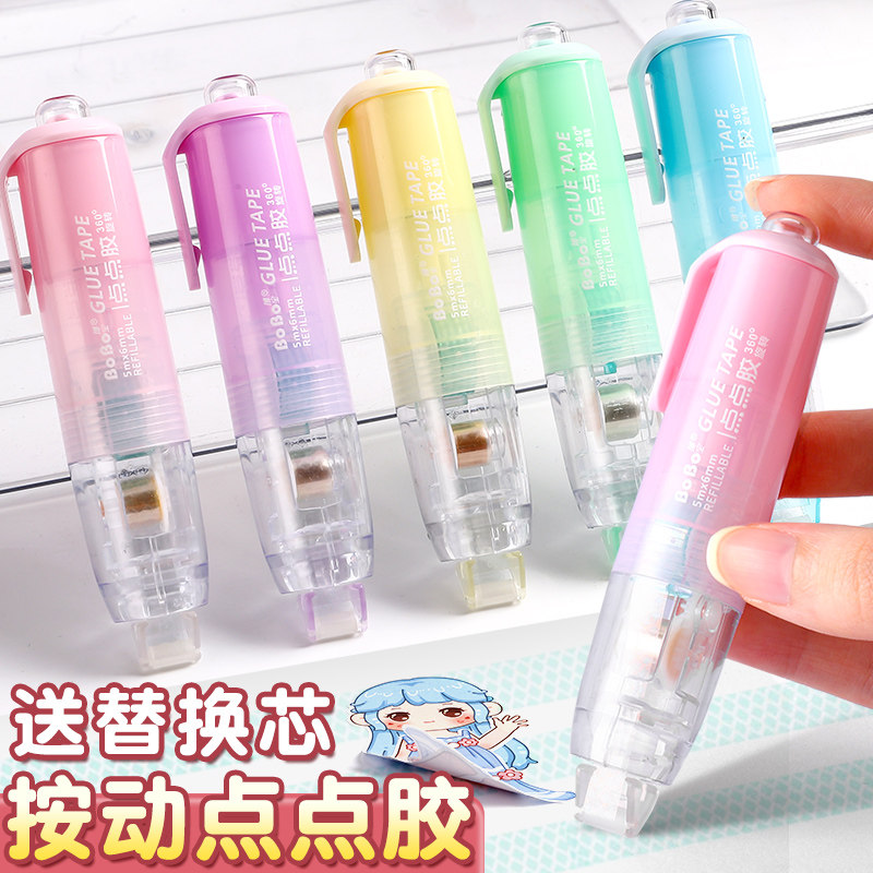 按动点点胶高颜值ins风大容量修正带可换替芯儿童专用diy手工无痕高粘度点状双面胶学生用错题粘贴点胶笔透明