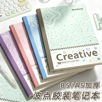 B5波点笔记本胶装薄脆本学生专用