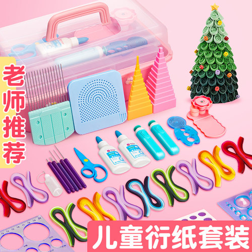 手工diy衍纸套装材料包工具