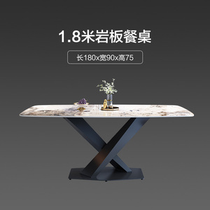 新轻奢岩板餐桌椅组合小户型家用现代简约客厅长方形饭桌西餐桌促