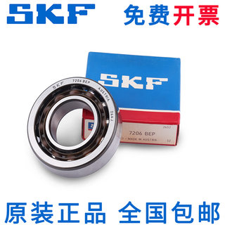 瑞典SKF高速精密机床轴承 S 7207 7208 ACD CD GA /P4A DBA SKF