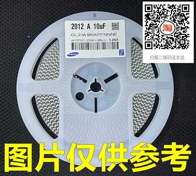 陶瓷贴片电容080510UF106KM精度±10%20%6.3V10V16V25V50V