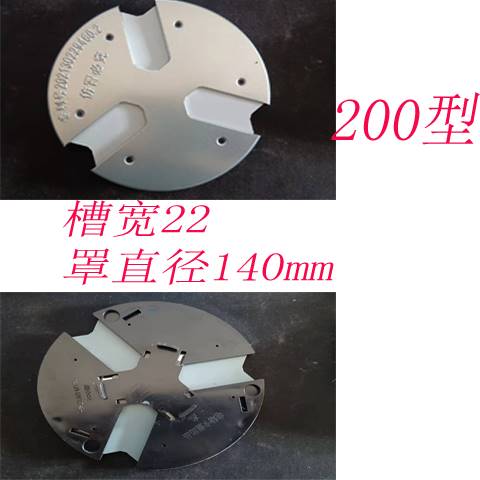 新品卡盘防尘罩防尘盖200/250/320/400/500三爪卡盘防铁屑挡板挡