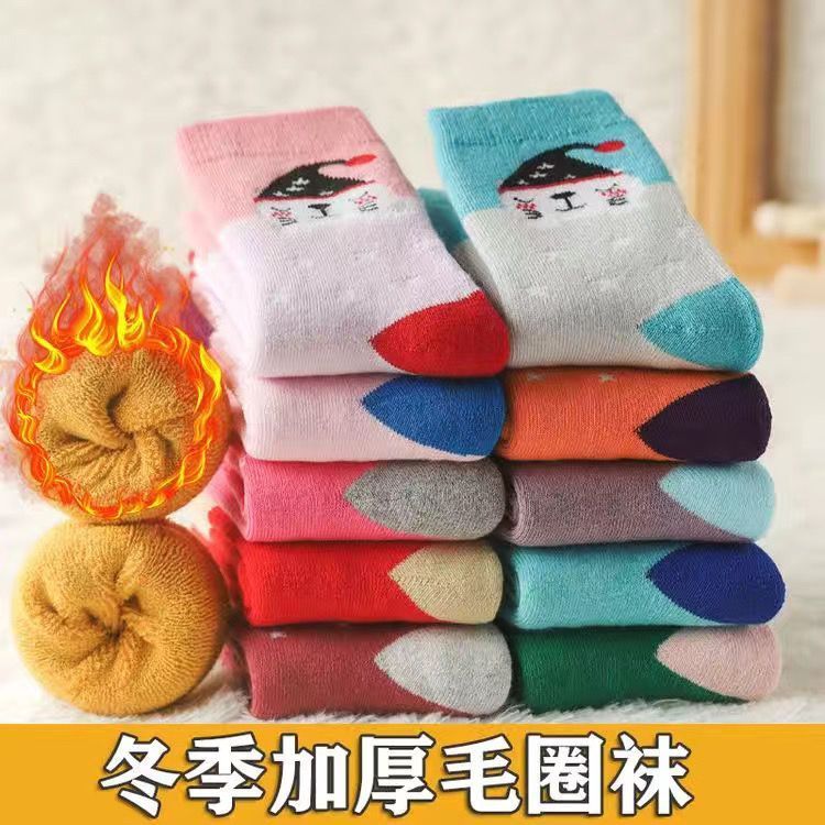 5/10双儿童袜子加绒加厚冬季保暖毛圈袜宝宝婴儿袜男女童毛巾袜子