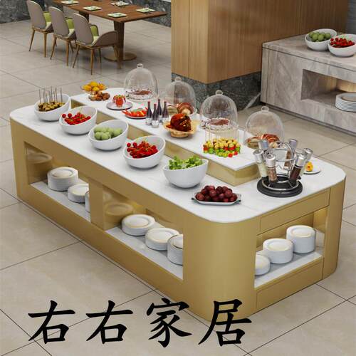 酒店布菲台餐厅食堂中岛式自助餐台火锅店小料台甜点凉菜摆台定制
