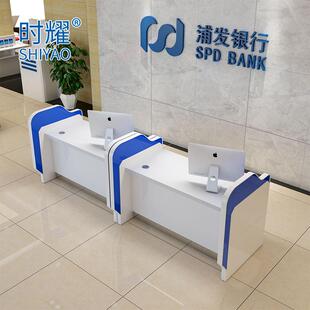 时耀家具银行非现金柜台业务受理台金融保险公司签约柜台办理台