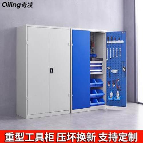 厂家奇凌工具柜五金铁皮重型箱工厂汽修车位库间储物收纳加厚抽屉
