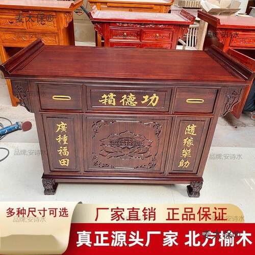 麦太保实木中式功德箱寺庙道院添油箱带锁防盗语音祝福长条榆木募